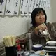 Ms SEOW LENA