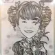 Ms DORAINE CHUA