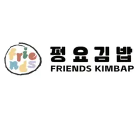 Friends Kimbap (Voucher)