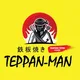 Teppan-Man