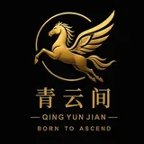 Qing Yun Jian