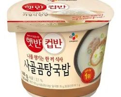 HBCUPBAHN BEEF FLAVOR SOUP WITH RICE166G 햇반 컵반 사골곰탕국밥 166G | Customer Photo | Bibigo Kitchen