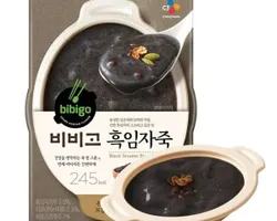 PORRIDGE BLACK SEASAME PORRIDGE280G 비비고 흑임자죽 280G | Customer Photo | Bibigo Kitchen