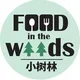 Food in the Woods