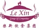 Le Xin Catering Group Pte Ltd