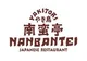 NANBANTEI JAPANESE RESTAURANT