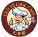 Old Village Cafe