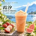 Dawn Frost