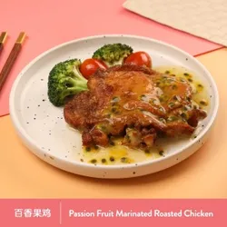 百香果鸡 Passion Fruit Marinated Roasted Chicken | ReLacto