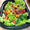 Rainbow Garden Salad | Customer Photo | Rilassi Catering