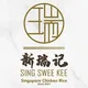 Buffet Catering:Sing Swee Kee Full Menu