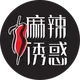 Spice Spirits 麻辣诱惑