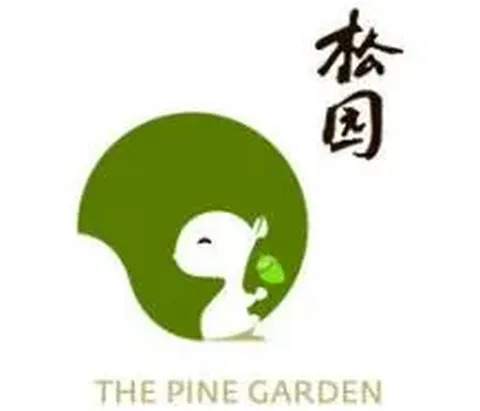 The Pine Garden Cake Shop