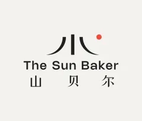 The Sun Baker Pte Ltd