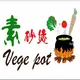 Vege Pot