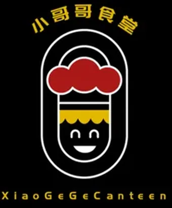 XIAO GE GE CANTEEN