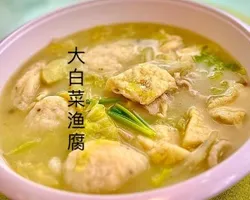 Casserole with Cabbage and Fish 白菜鱼腐煲 | Customer Photo | Yi Pin Ju Chinese Restaurant 一品居中餐厅