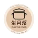 Zuo Yue Food